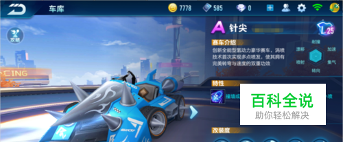 斯波与妻子 斯波与妻子