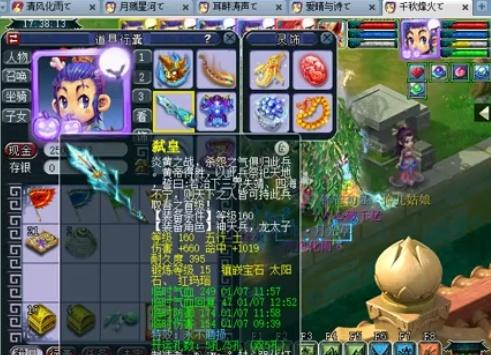 很多人畏惧 很多人畏惧