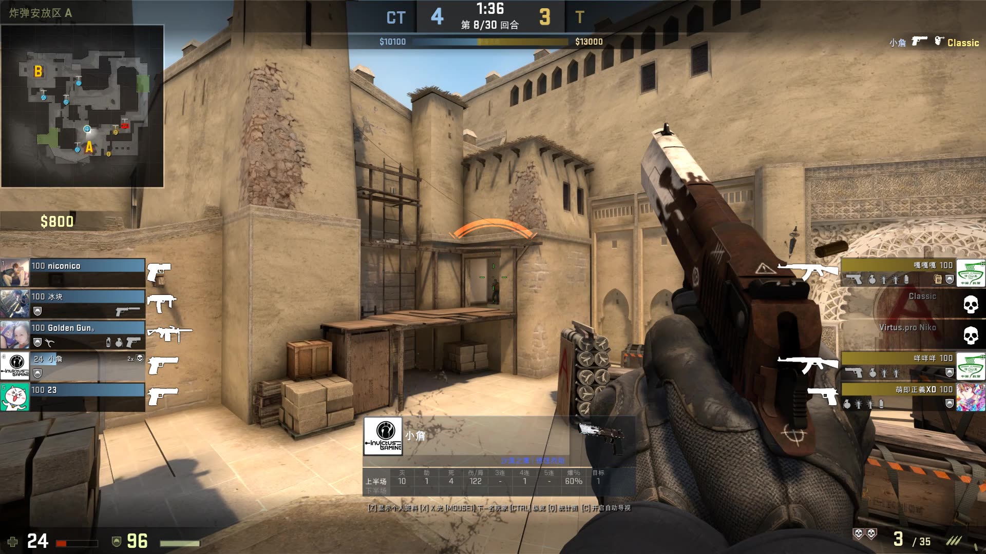 力传感器的 力传感器的