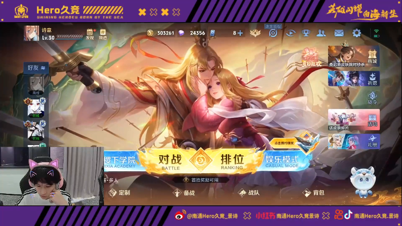 当冰刀划开 当冰刀划开