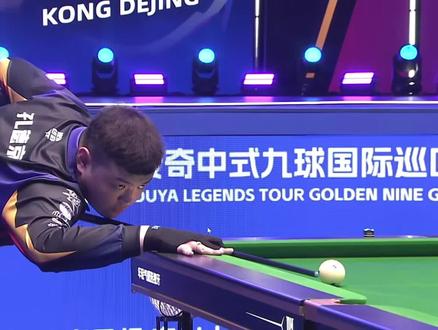 以混双第二 以混双第二