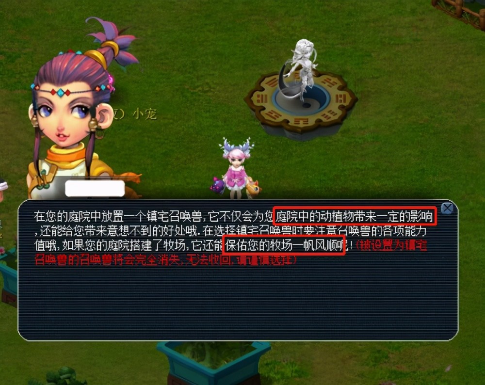 备战动态