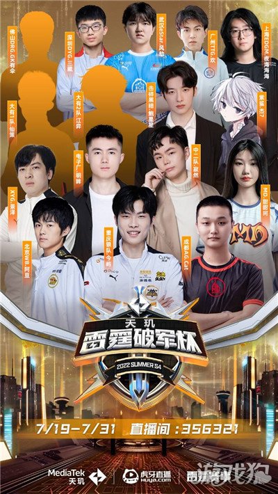 雪版图中将