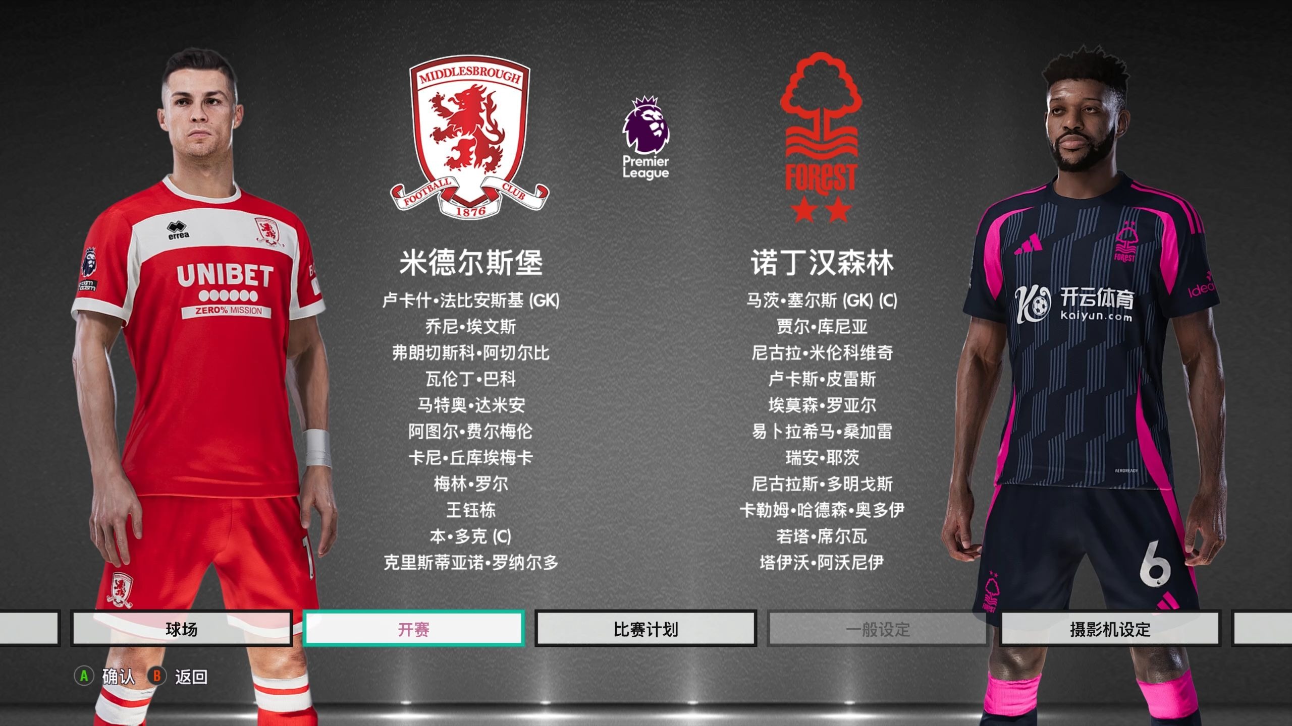 无论结局如 无论结局如