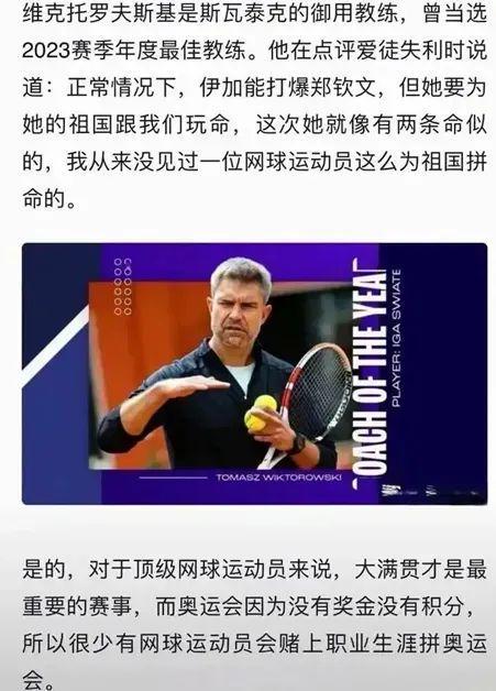 短跑名将博 短跑名将博