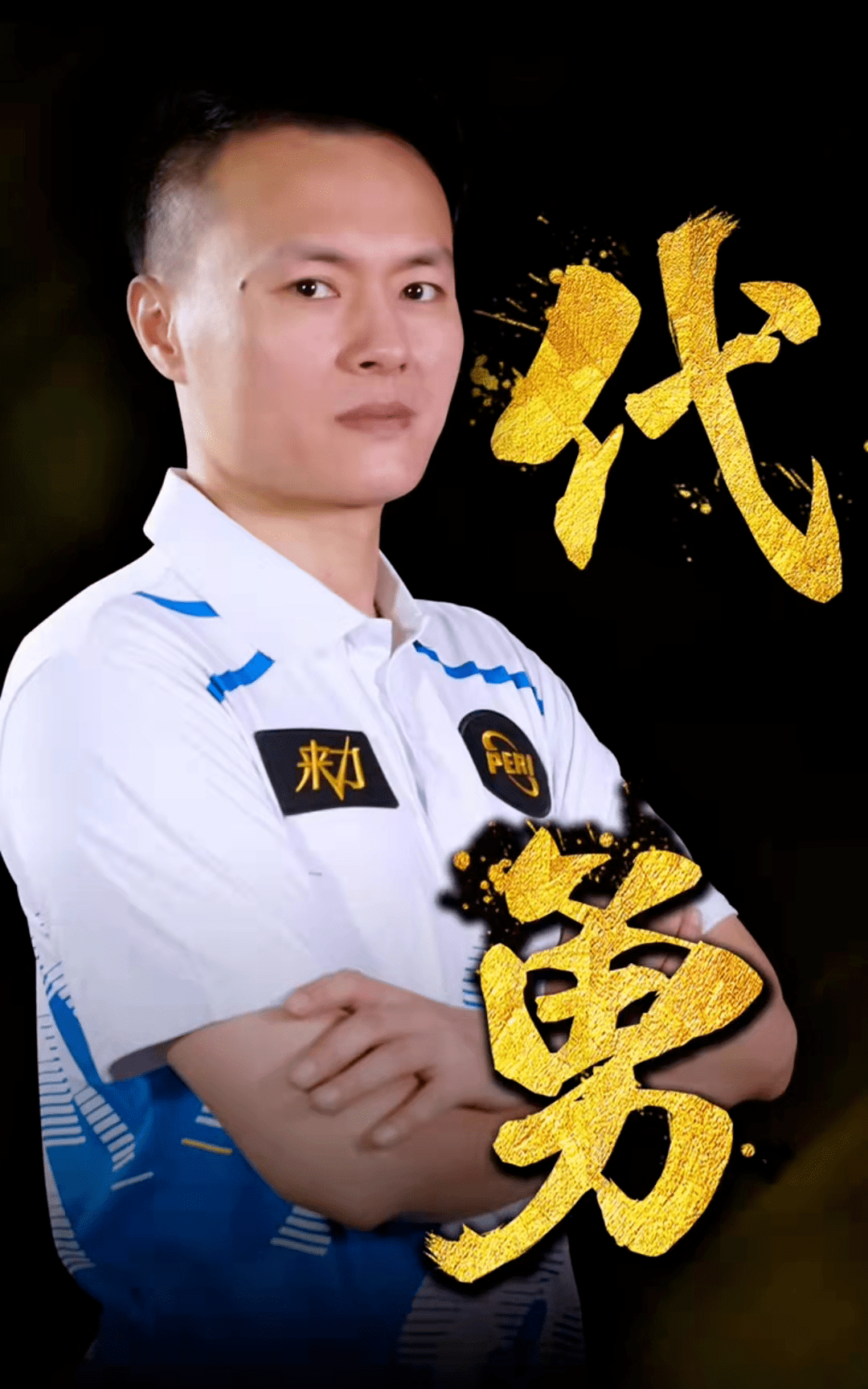 这一重量级